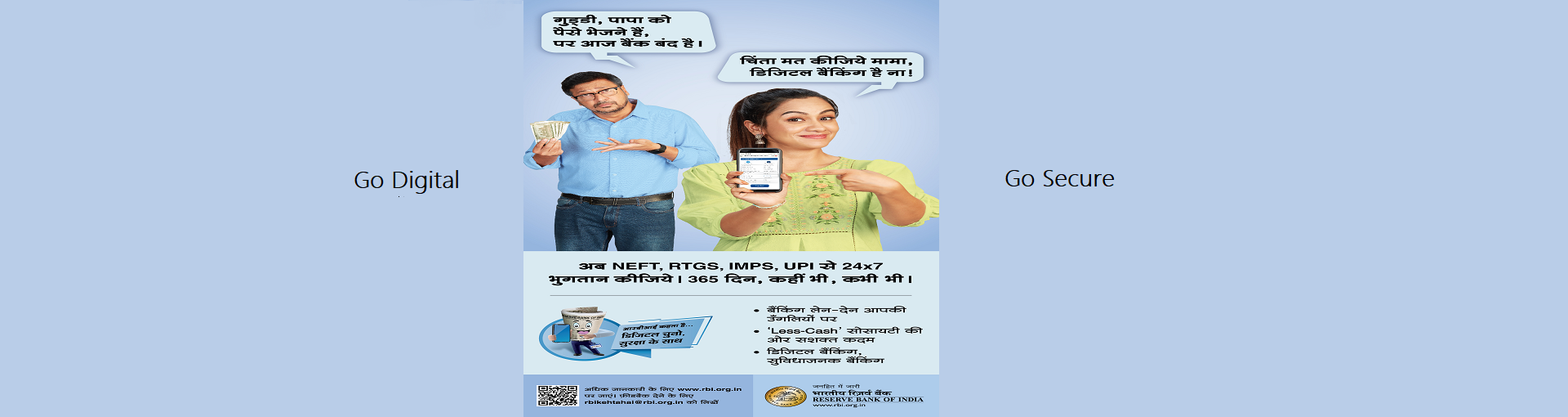 Education Loans