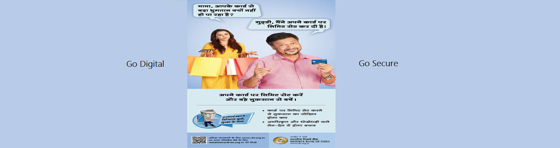 Education Loans